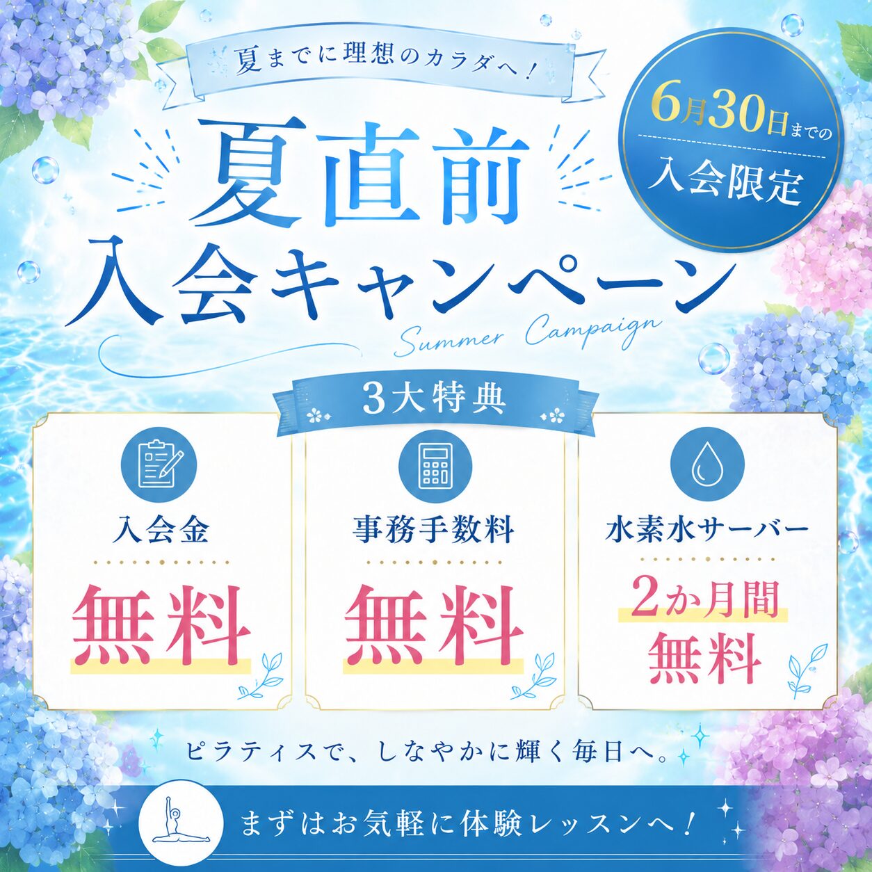 広告画像